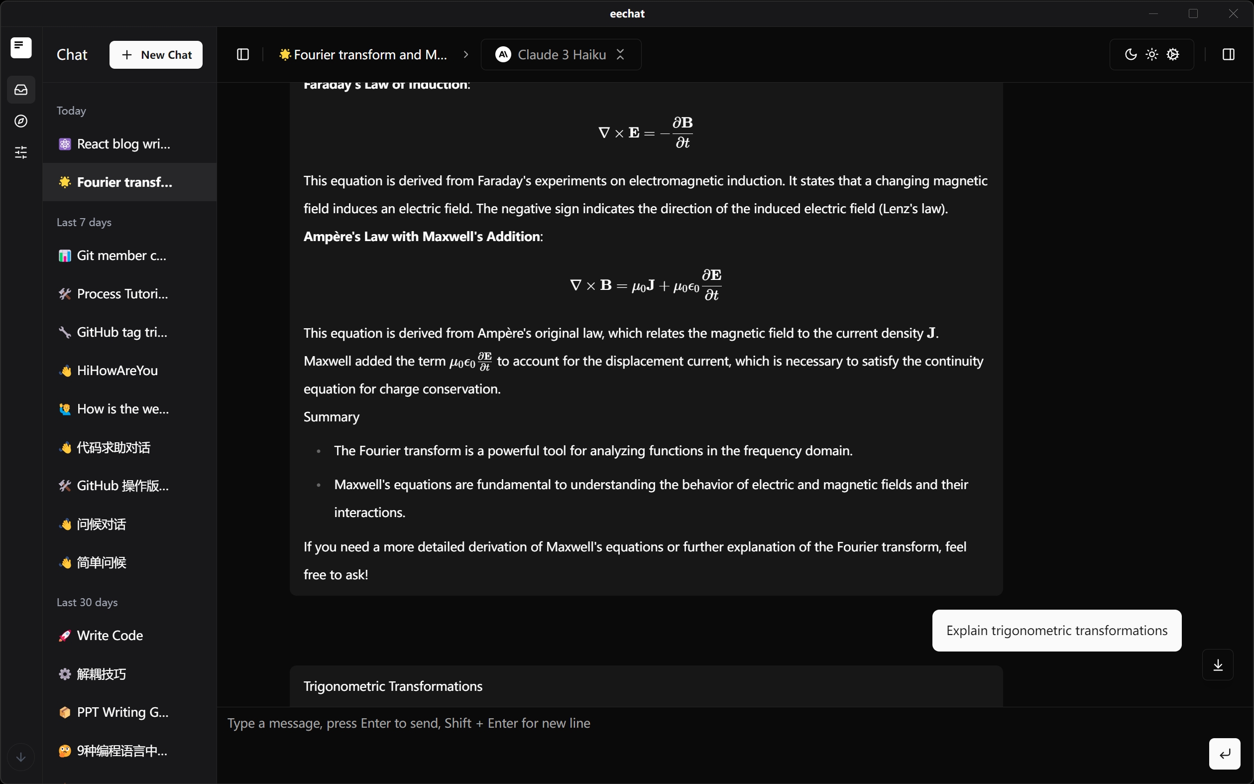 eechat Application Interface